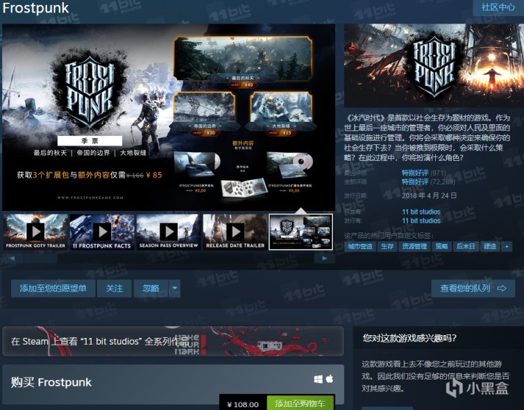 【PC遊戲】PC日報：原子之心發佈全新概念預告片，STEAM部分遊戲漲價-第2張