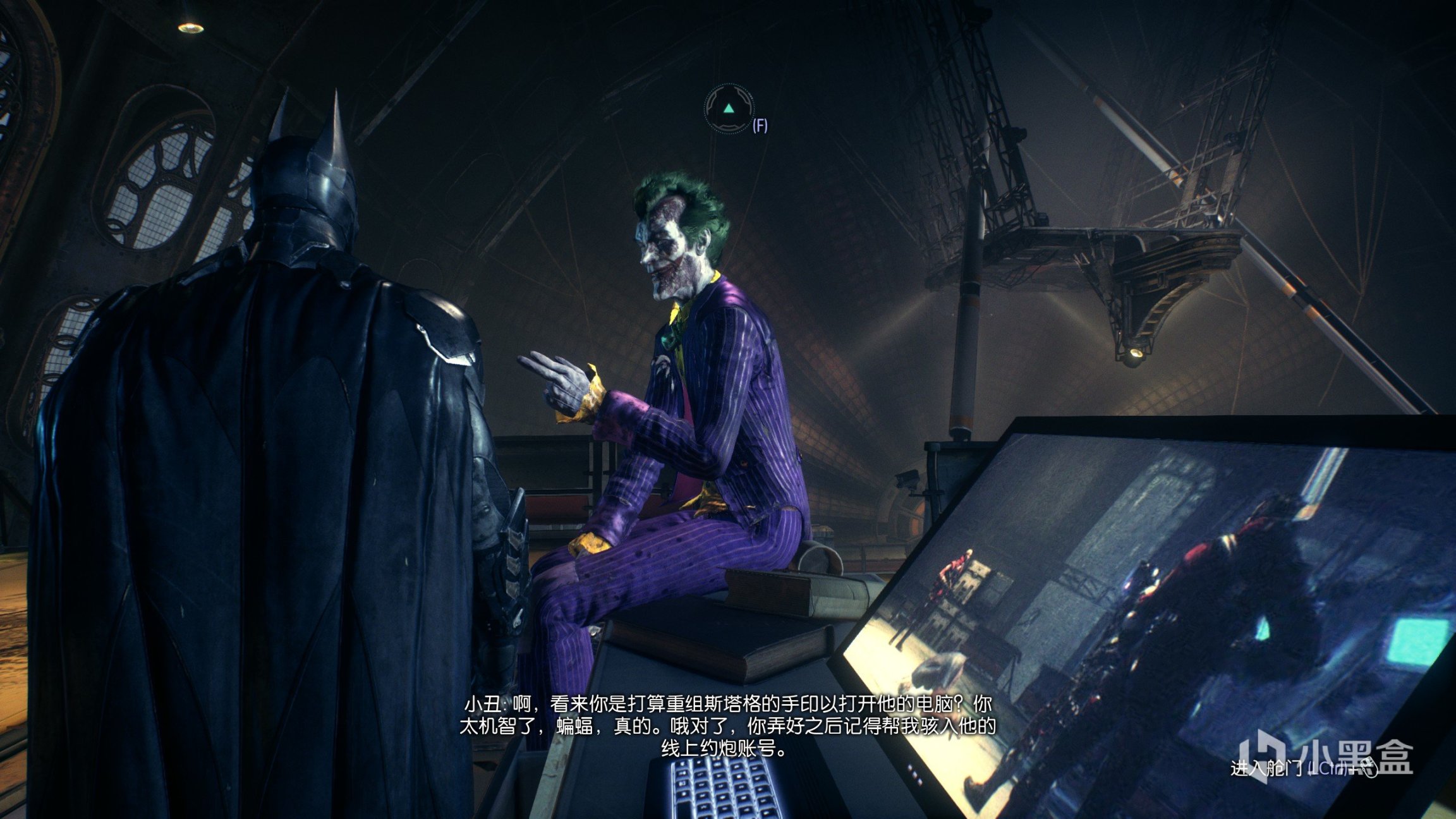 《蝙蝠侠：阿卡姆骑士》：量大管饱的超英游戏-第3张