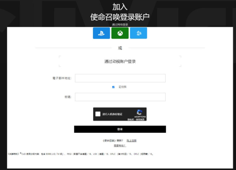 《使命召唤19/战区2》CDL MajorⅡ决赛周 观赛白嫖攻略-第2张