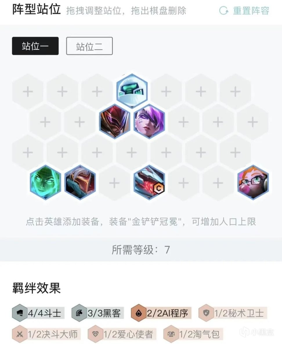 【云顶之弈】最新冷门黑科技黑客鳄鱼！速偷新理解！-第13张