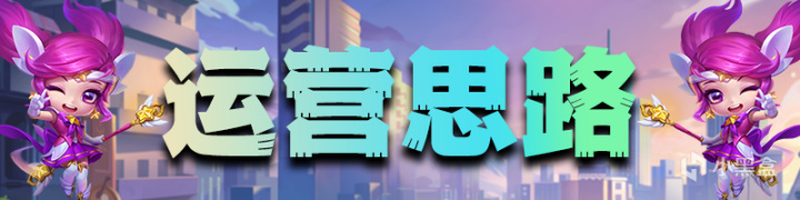 【云顶之弈】最新冷门黑科技黑客鳄鱼！速偷新理解！-第9张