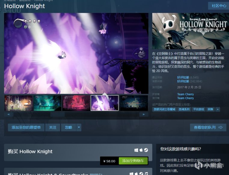 【PC遊戲】PC日報：原子之心發佈全新概念預告片，STEAM部分遊戲漲價-第1張