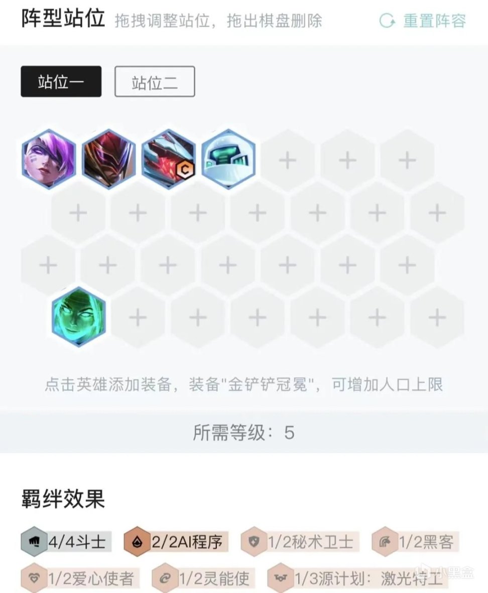 【云顶之弈】最新冷门黑科技黑客鳄鱼！速偷新理解！-第11张