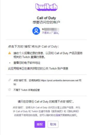 《使命召唤19/战区2》CDL MajorⅡ决赛周 观赛白嫖攻略-第7张
