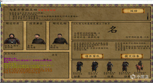 【MOD推薦】亡靈大軍，隨我出征！《西基特克》0.540版本更新-第11張