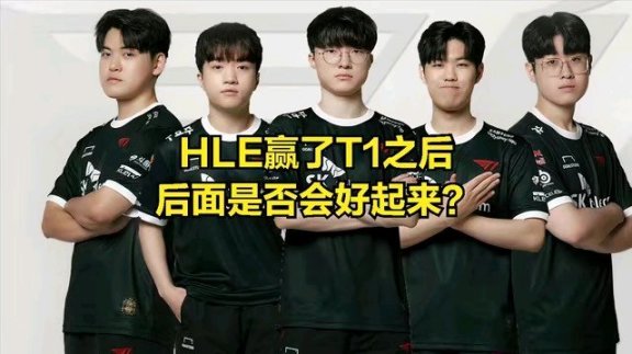 【英雄联盟】LCK最强战队翻车？T1教练遭质疑：Faker是队伍短板？-第3张