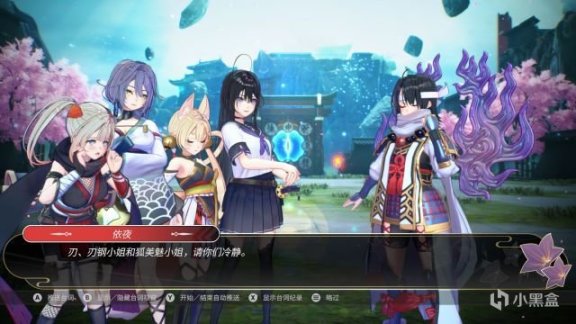 【PC游戏】武士少女——女子高中生在战国贴贴(顺便斩妖除魔)的日常-第1张