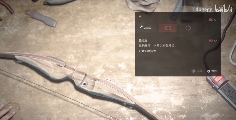 【主机游戏】如果你到现在还没玩最后生还者2，也许可以试试-第13张