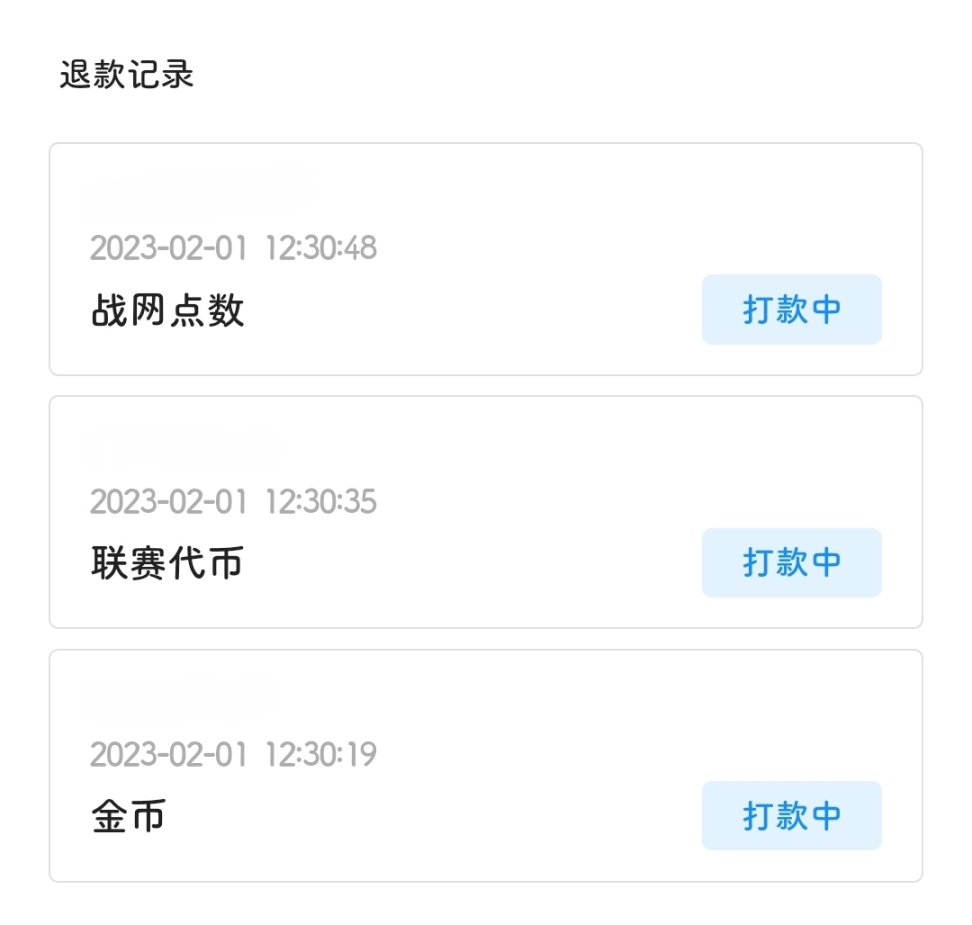 【PC遊戲】網易EA停服不同路，網易會和微軟進行暴雪遊戲對接嗎？-第1張