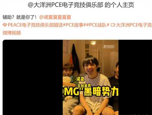 【英雄联盟】LPL观众在比赛现场喊Doinb快回来，主播却透露：队伍-3楼猫