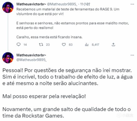 【侠盗猎车手5】国外媒体爆料《GTA 6》水波灯光效果拉满：超逼真贴近现实-第3张