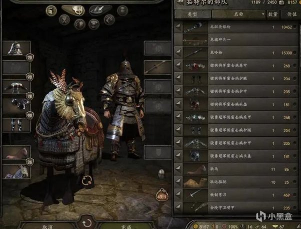 【MOD精选】驾长车，踏破贺兰山缺！骑砍2《混搭武器包》版本更新-第3张