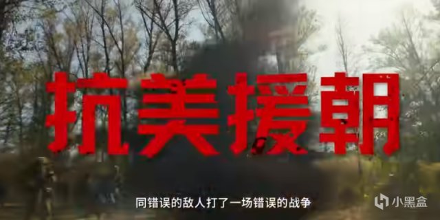 【影視動漫】偉大的勝利：陳凱歌拍抗美援朝，從多維度呈現新中國的立國之戰？