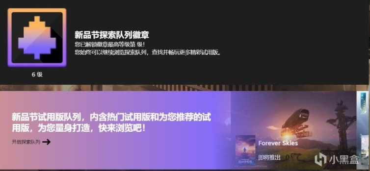 【PC遊戲】Steam 新品節即將回歸上線！這次會有什麼好玩的遊戲Demo嘛?-第2張