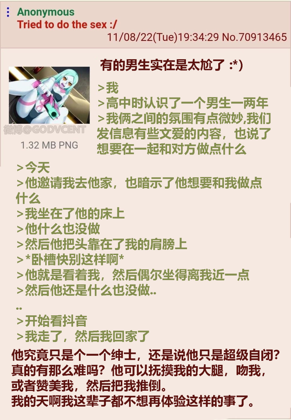 【沙雕日常】每周沙雕图（26）-第32张