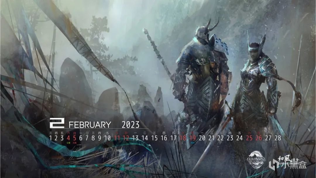 《激战2》2023年2月壁纸月历，顺便聊聊A社最近的一些动态-第1张