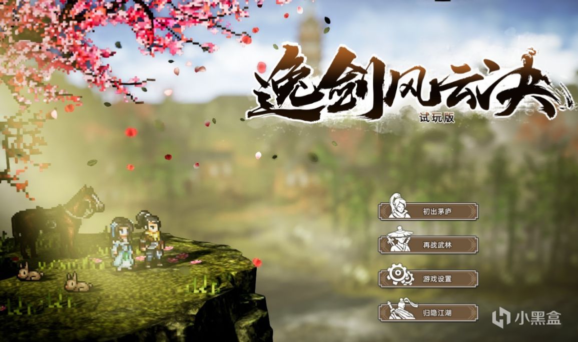 【PC遊戲】PC日報：育碧遊戲配樂喜獲格萊美獎；STEAM新品節開啟-第10張