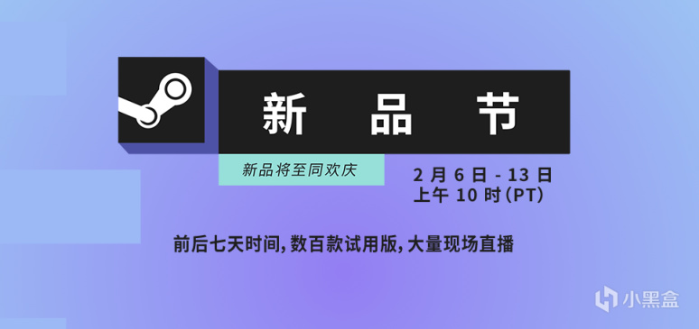 STEAM新品节开启：推荐5款不同类型精品新游，自带中文