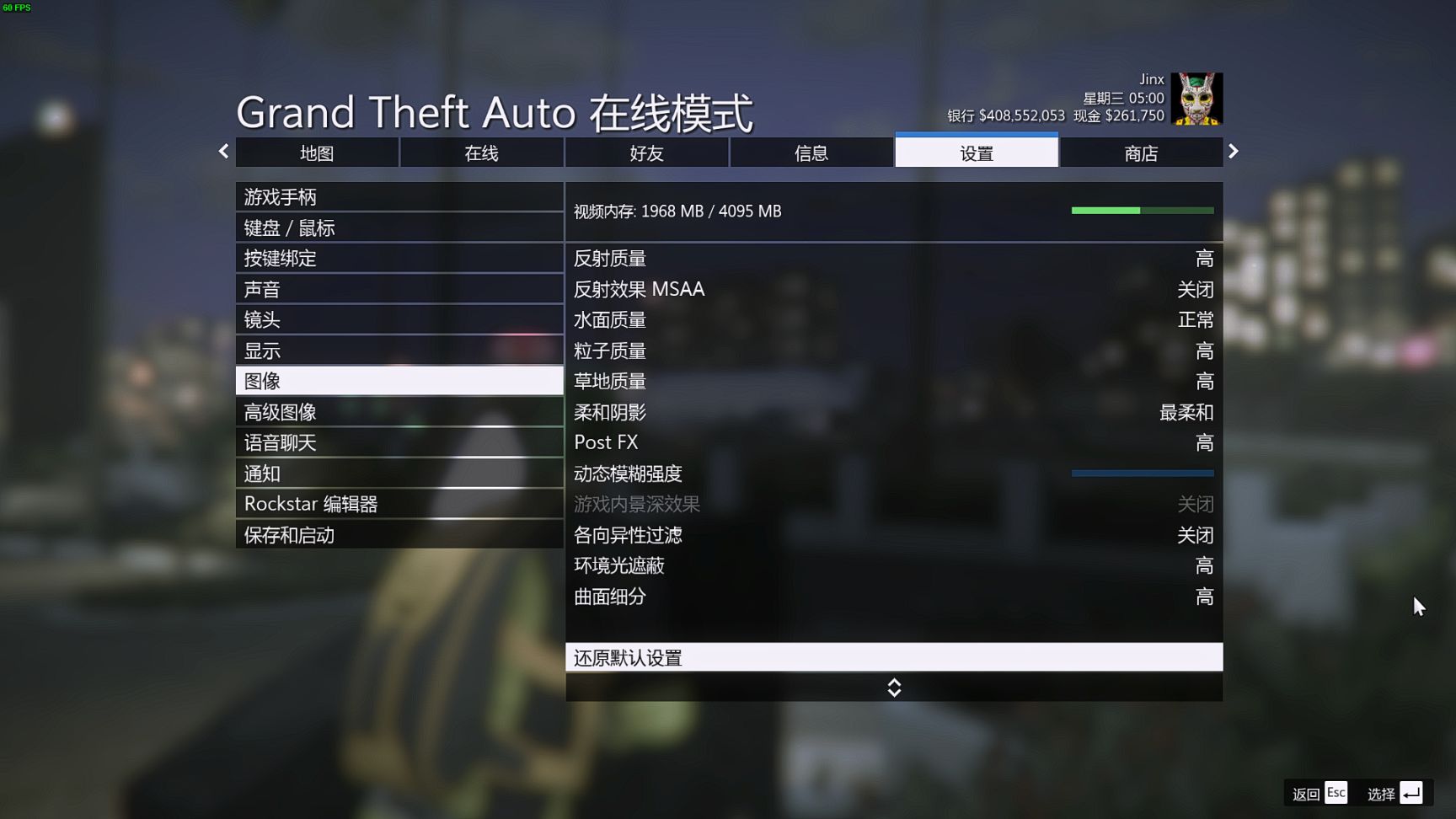 【GTA 5】GTA5画质优化建议-第18张