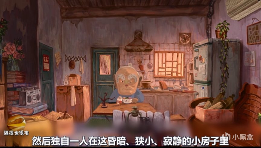 《中国奇谭》第7集，应该改名为《杀死那个住在胡同里的杨大爷》-第3张