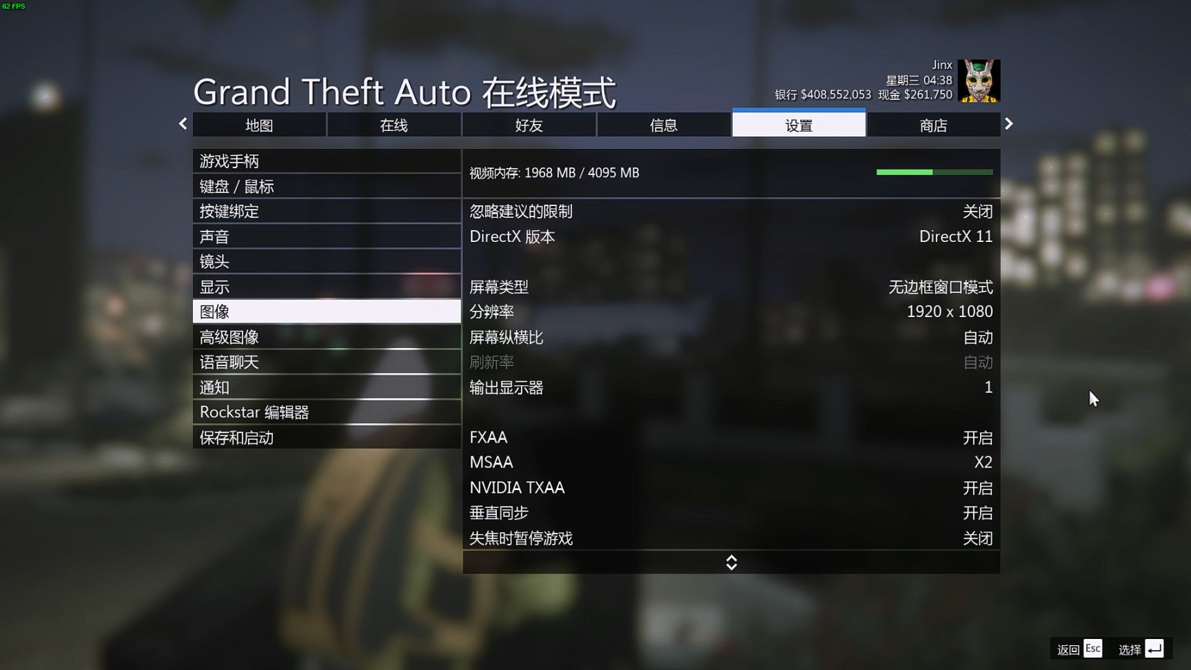 【GTA 5】GTA5画质优化建议-第16张