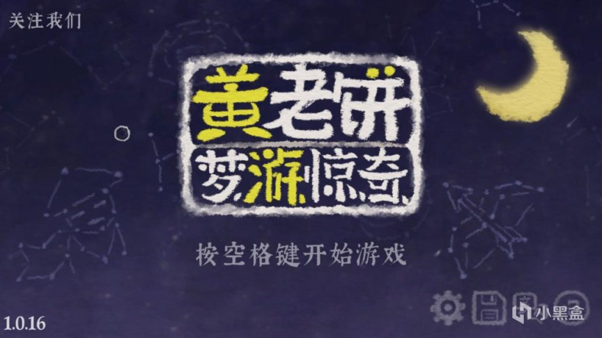 【7.5】最近的这款小“黄游”，让我冲得很“难受”-第3张