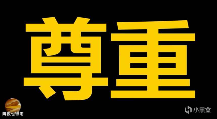 《中国奇谭》第7集，应该改名为《杀死那个住在胡同里的杨大爷》-第12张