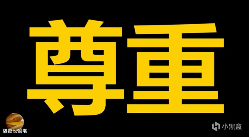 《中國奇譚》第7集，應該改名為《殺死那個住在衚衕裡的楊大爺》-第12張