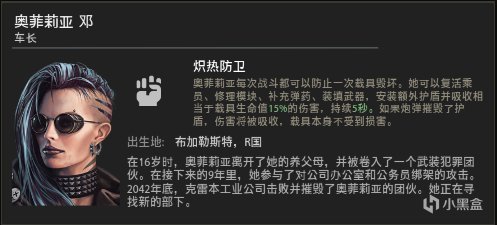 【裝甲戰爭】上打飛機，下打坦克 ！“地表最強鐵掃帚”的威力您體驗過嗎？-第10張