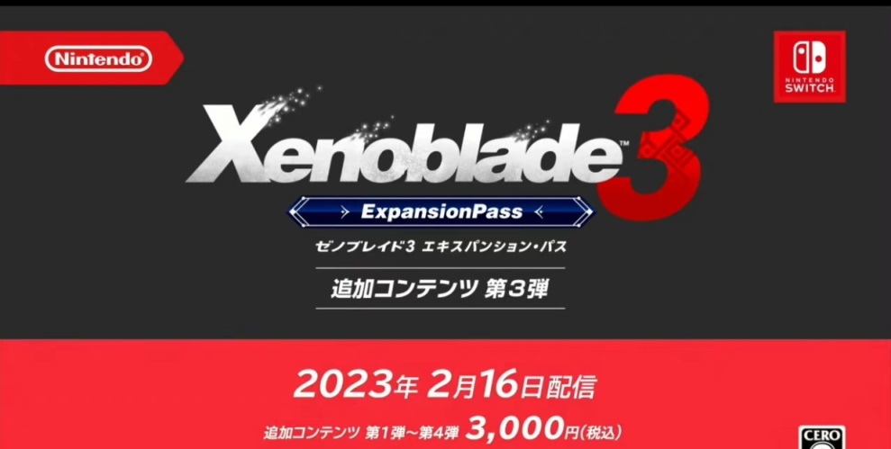 【主機遊戲】任天堂遊戲直面會消息彙總 塞爾達王國之淚售價499港幣-第2張