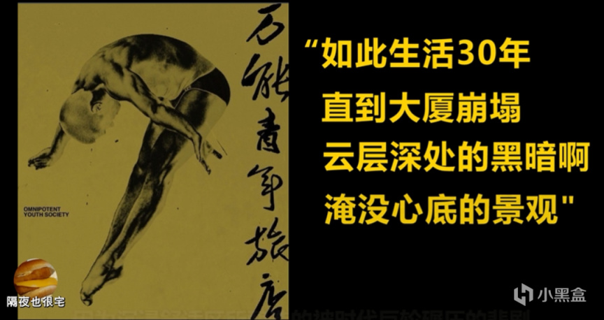 《中国奇谭》第7集，应该改名为《杀死那个住在胡同里的杨大爷》-第22张