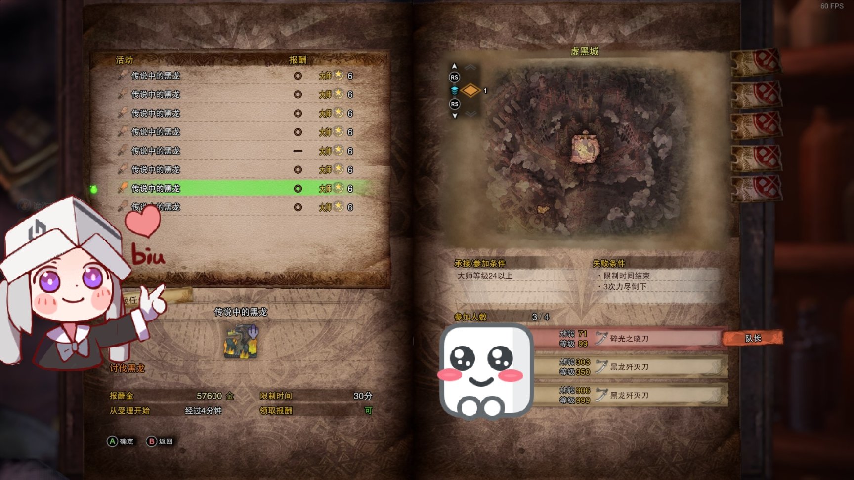 【魔物獵人世界】mhw一些聯機的小常識（個人理解為主）-第8張