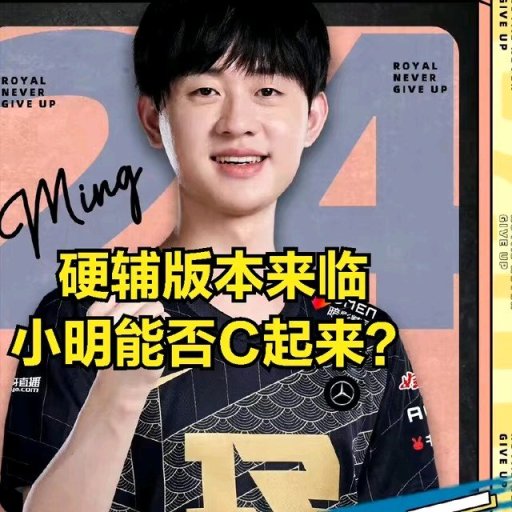 【英雄聯盟】寧願被虐泉都不要DOINB？DOINB吐槽：RNG管理層問題-第6張