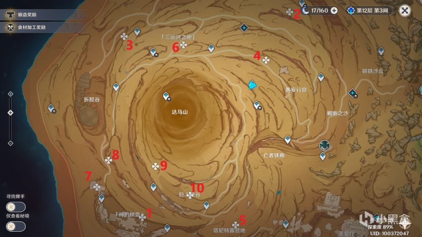 【收集相關】千壑沙地文本一覽 黃沙下埋藏何等的故事？-第14張