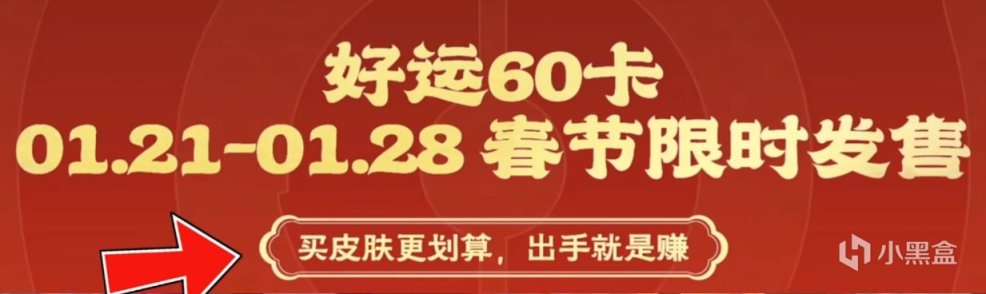 【王者荣耀】项羽虞姬喜迎情人节皮肤，有苍穹之光还值得入手吗？3分钟告诉你-第15张