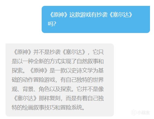 【影視動漫】逃不掉“搞黃色”的ChatGPT，正在讓二次元老婆走向真實-第3張