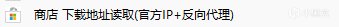 【Xbox】超超超详细xgpu购买白嫖攻略！！！xgp各种常见问题汇总-第12张