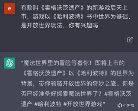 【影视动漫】逃不掉“搞黄色”的ChatGPT，正在让二次元老婆走向真实-第35张