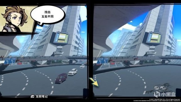 【PC遊戲】搞砸《新美妙世界》的，可能不僅僅是SE的宣發-第22張