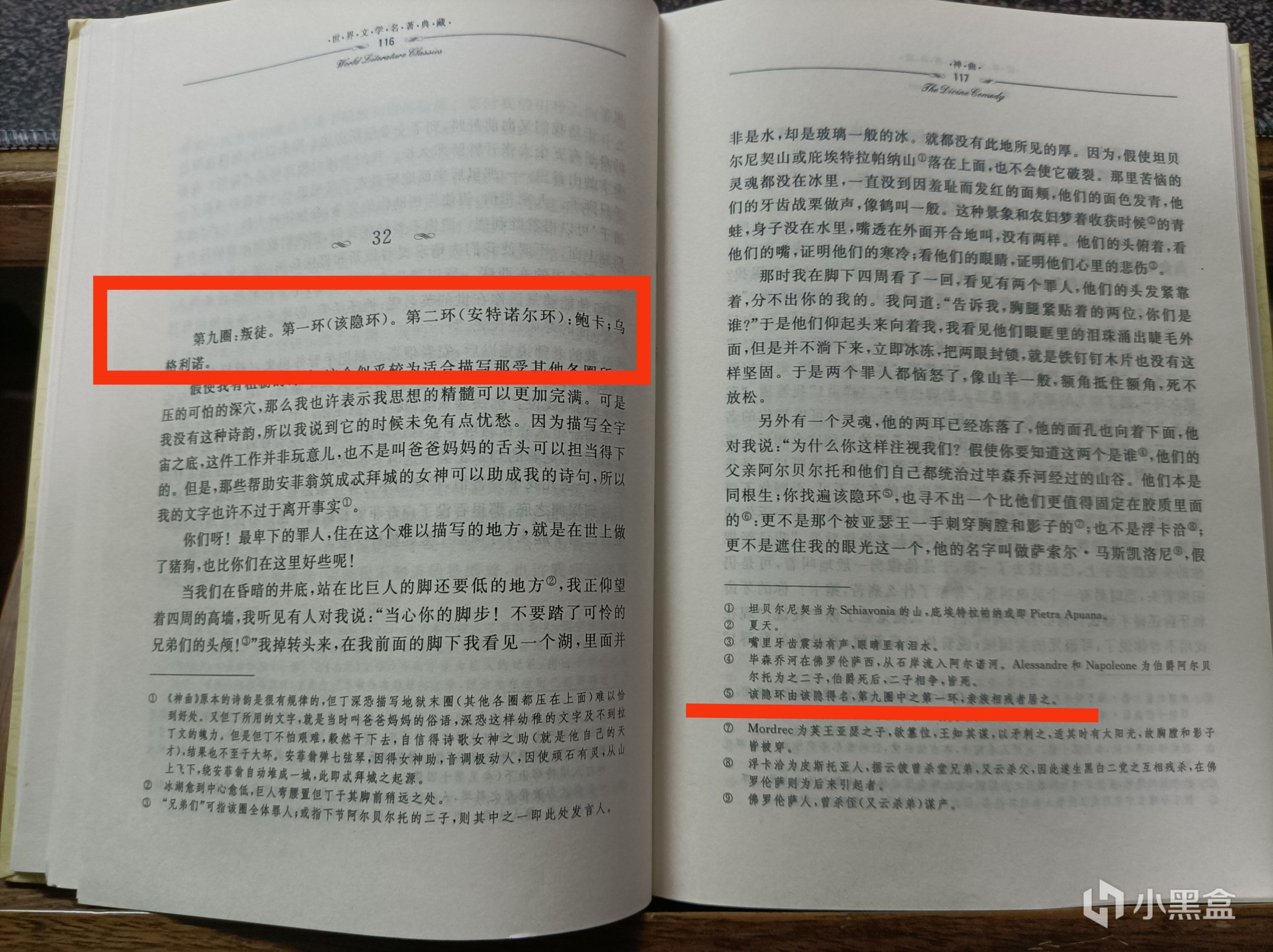 【禹言11期】鬼泣5怪物設定來源分享-第6張