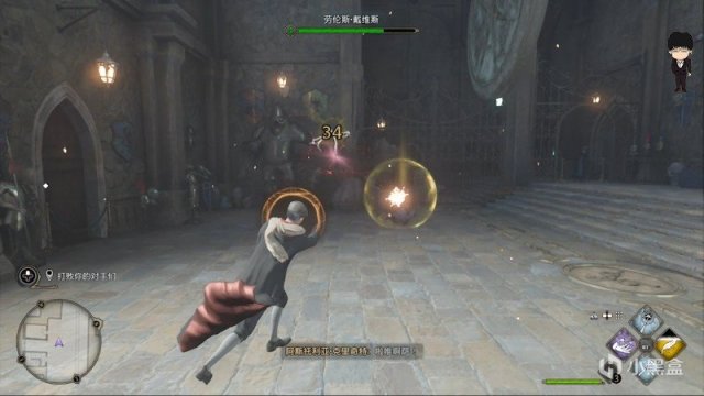 【PC游戏】支线任务-决斗之杖-第一轮！霍格沃茨之遗支线任务全攻略-第8张