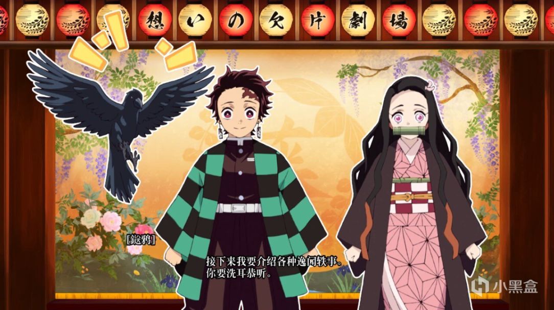 《鬼灭之刃 火之神血风谭》：质量在线的漫改格斗游戏