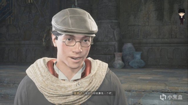 【PC游戏】支线任务-决斗之杖-第一轮！霍格沃茨之遗支线任务全攻略-第15张