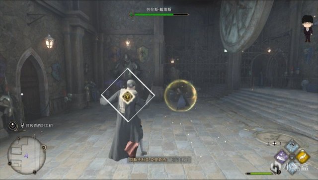 【PC游戏】支线任务-决斗之杖-第一轮！霍格沃茨之遗支线任务全攻略-第9张