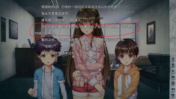 【末世孤雄】喪屍世界做自己的英雄-第13張