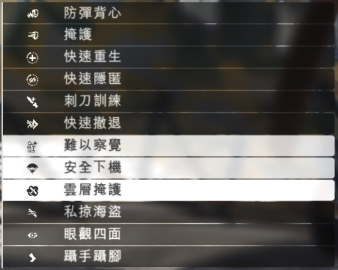『戰地1』教學向一一重型轟炸機入門-第6張