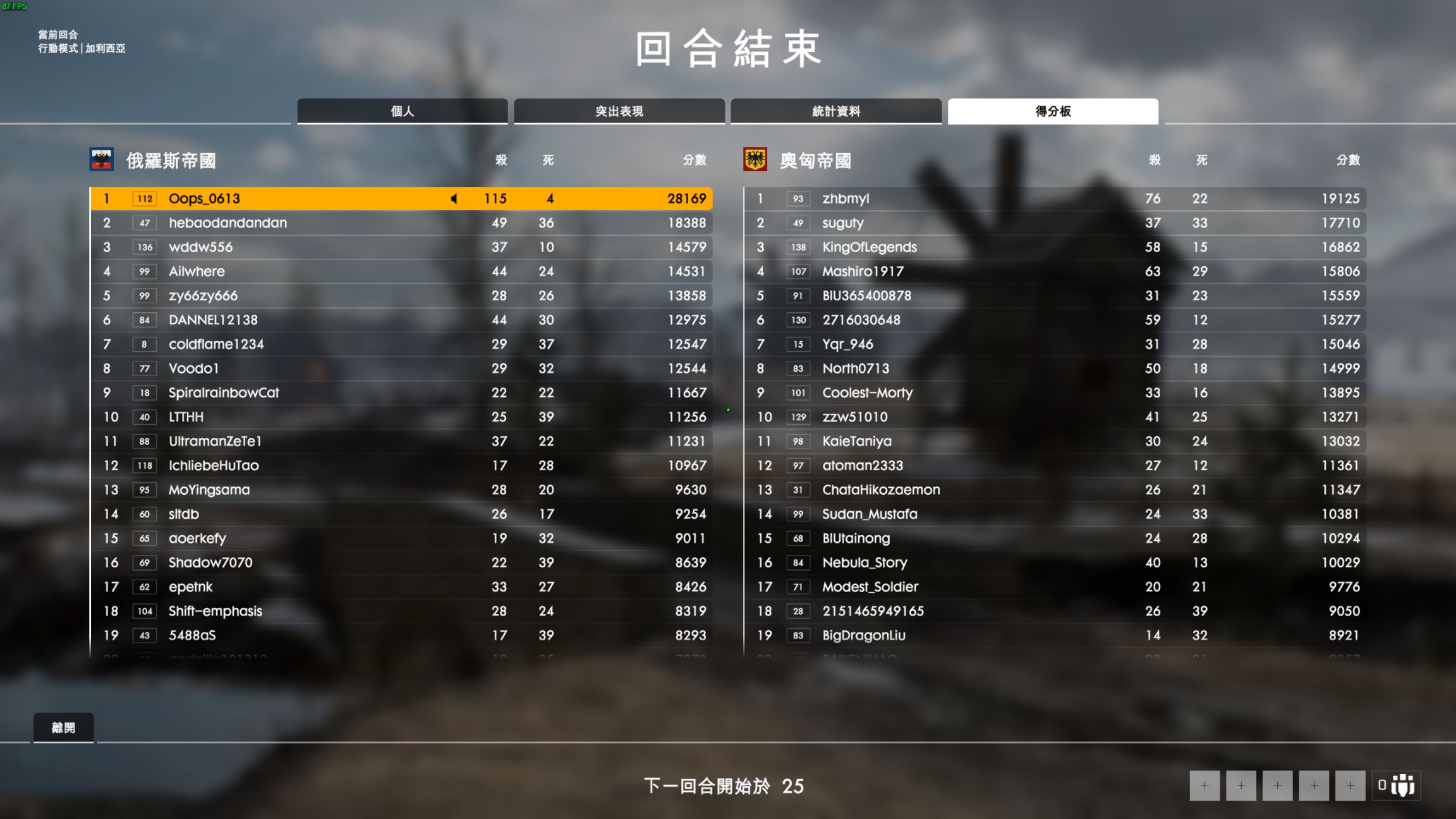 『戰地1』教學向一一重型轟炸機入門-第7張