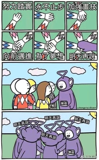 【末世孤雄】喪屍世界做自己的英雄-第26張