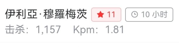 『戰地1』教學向一一重型轟炸機入門