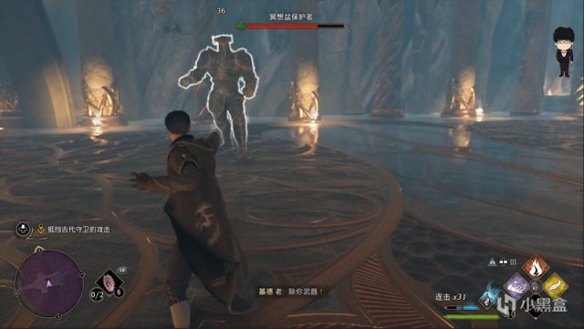 【PC遊戲】主線任務-捷克道爾的安息全流程！霍格沃茨之遺困難難度第三期！-第48張